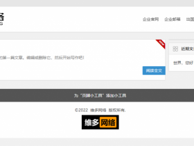 2022-10-31,我新开了一个新的博客
