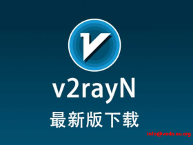 如何自己搭建vps上网