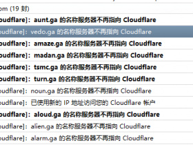 FREENOM的.GA域名全部都被收回